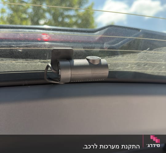 מצלמת רכב מותקנת על חלון אחורי